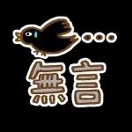 抱歉這麼晚才回你的訊息