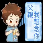 有撚錢呀!?