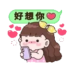 請加油