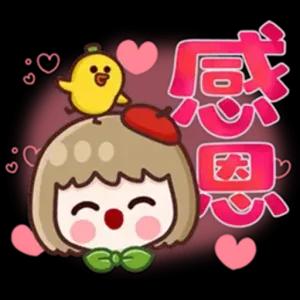 感恩 - getsticker.com