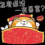  暑埋一二角
Geor
Jentle
cat
小
唔好搵命搏
