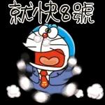 颱風.