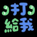 (одо)