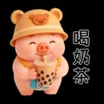 爱你～～～～～～～～～～～