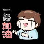 來杯早安咖啡吧～～～～