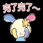 拒絕努力 三丽鸥角色 