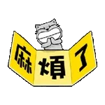 要记得我爱你哦 ❤️