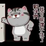塔仔不正經 怪怪啪