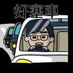 祝你步步高升！收到謝謝