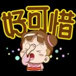 可可亞-字很大 4