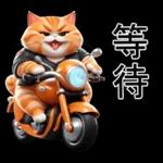 什麼？！真的嗎？我唔信