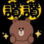 搞屁Y ①3 ①