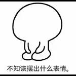 收到，即刻安排