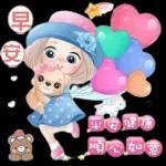 唔好 懈