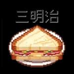 班尼迪克蛋
