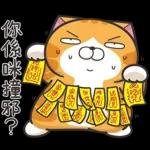 真系吓死人啦  😱