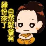 等你。到未。到啦