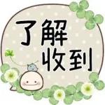 こんにちはお元気ですか？