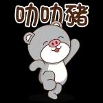這麼低調還被你發現！！