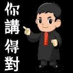 我以為你都好愛我	可你都沒有對我說一聲早安