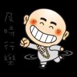 點擊立即獲取，永久免費使用