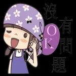 「OK乐章，尽显心意！👌🎶」