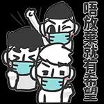  今天只有
殘留的
軀殼
GOLD DAY JUST
HAVE DEAD BODY
