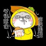 上天派我嚟奖赏你 👼