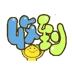 b嘴啦～～～～～～～～～～