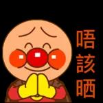看看今天有什麼新的表情包吧👆