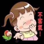 心中有愛，人見人愛～