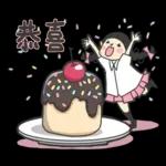 早安美好～～～～！！！！