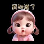 「甜蜜日常 🌼🌟」
