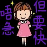 今日熱門表情，有你喜歡的喔