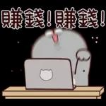 塔仔不正經 錢錢啪