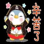 小蘇打企鵝變裝派對 