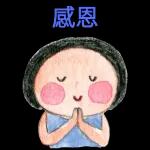 簡樸但實用