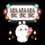 有錢剩 淡淡定