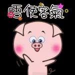 大神，受我一拜┗(´D`* (´D`*(´D`*)┛	今天就拜託你啦
