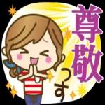 日常實用貼圖，點擊獲取