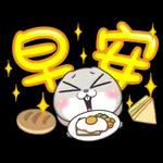 本週熱門表情包--超棒的！