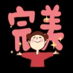 我十八歲㗎! 0.0 个