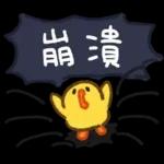 莎莉不想努力2(草稿風味)