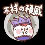 愚人節快樂！！！！！