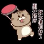 大腦短路
