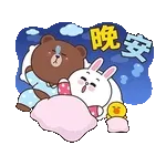 晚安动图1111111111