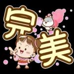 可可亞-字很大 4
