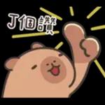 订阅点赞