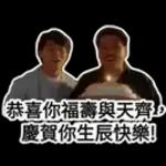 唔好誤會！我唔係針對你呀！