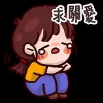 小尔的日常生活 